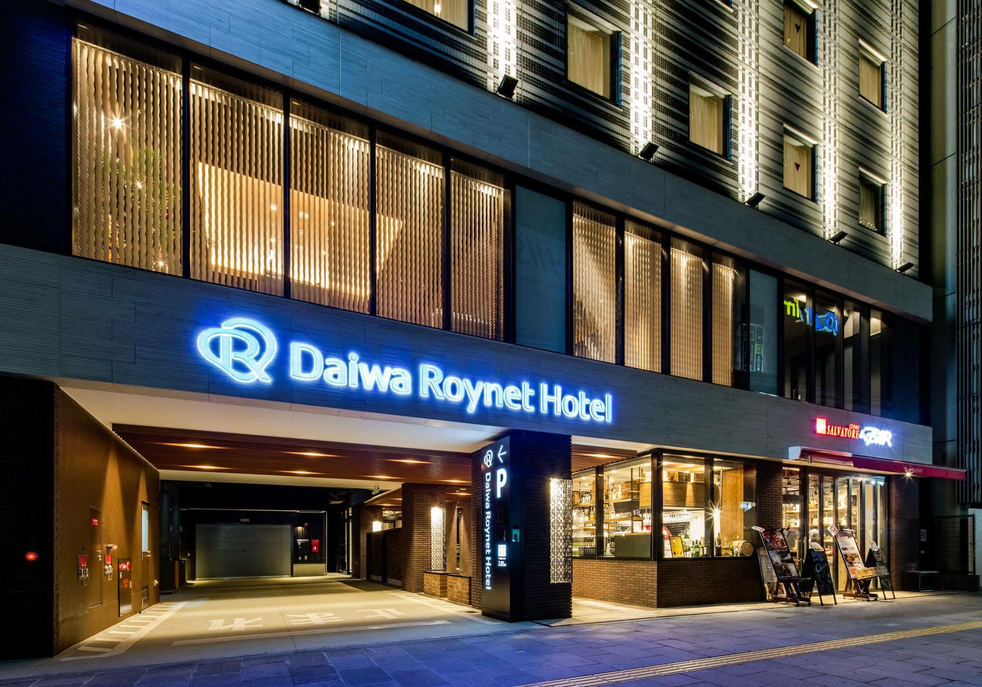 Daiwa Roynet Hotel Kokura Ekimae Kitakyushu Εξωτερικό φωτογραφία