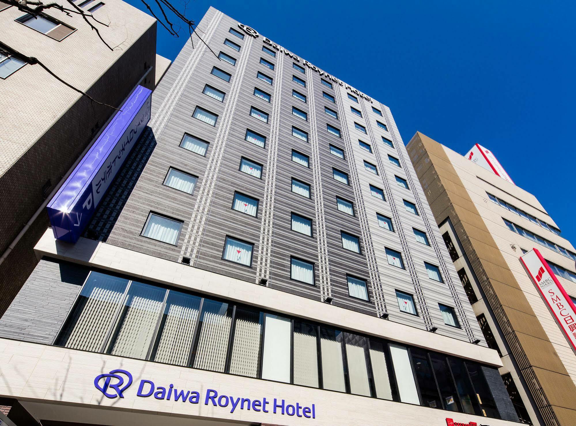 Daiwa Roynet Hotel Kokura Ekimae Kitakyushu Εξωτερικό φωτογραφία